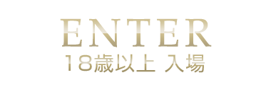 18歳以上 埼玉 大宮 ウリセン 出張ホスト 売り専|カラメルに入場する